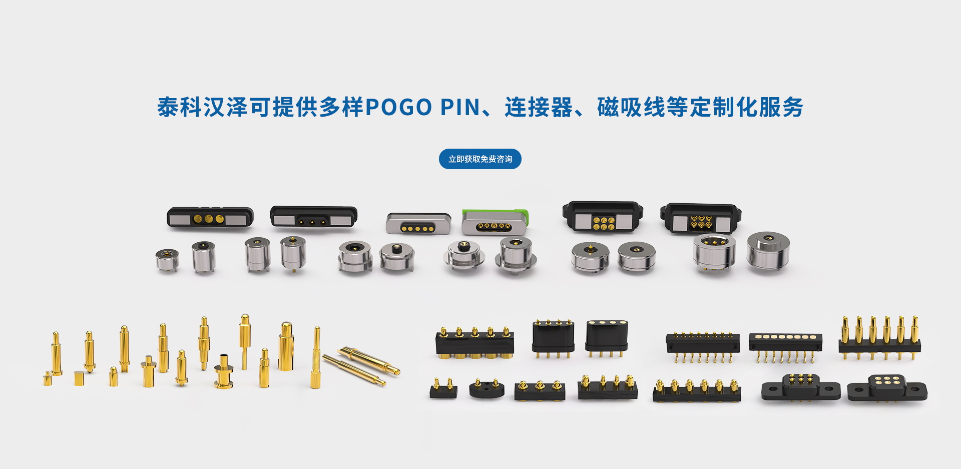 智能手表磁吸充電線